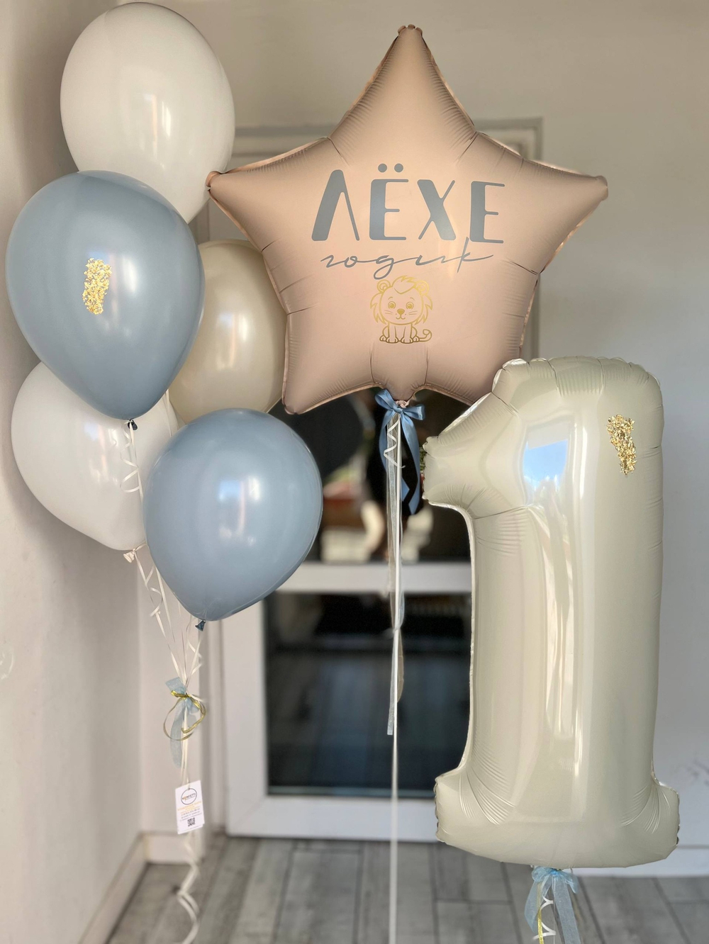 Воздушные шары на годик песок/пыльно голубой №3651