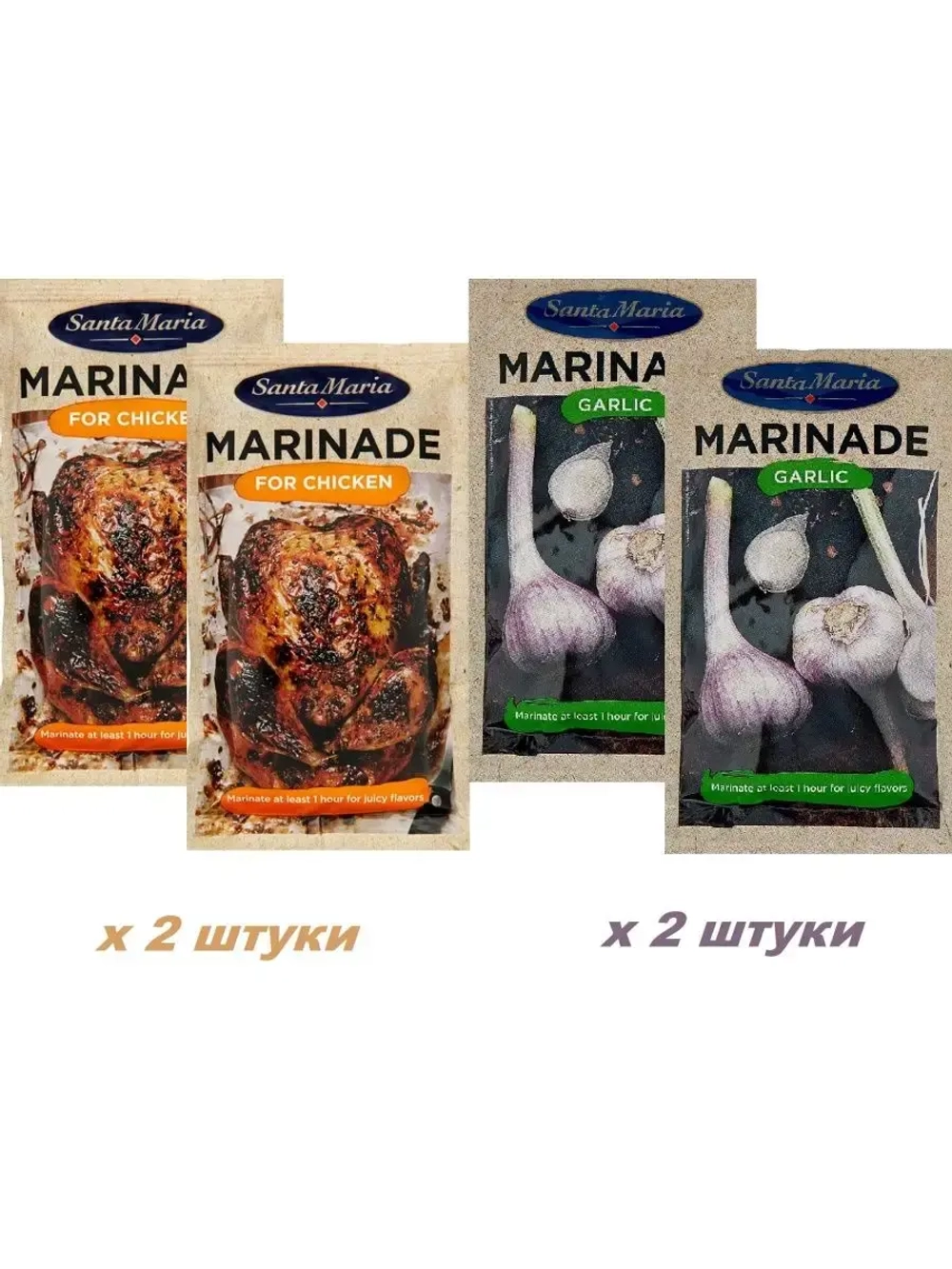 Маринады с чесноком и зеленью и для курицы 75 г х 4 шт