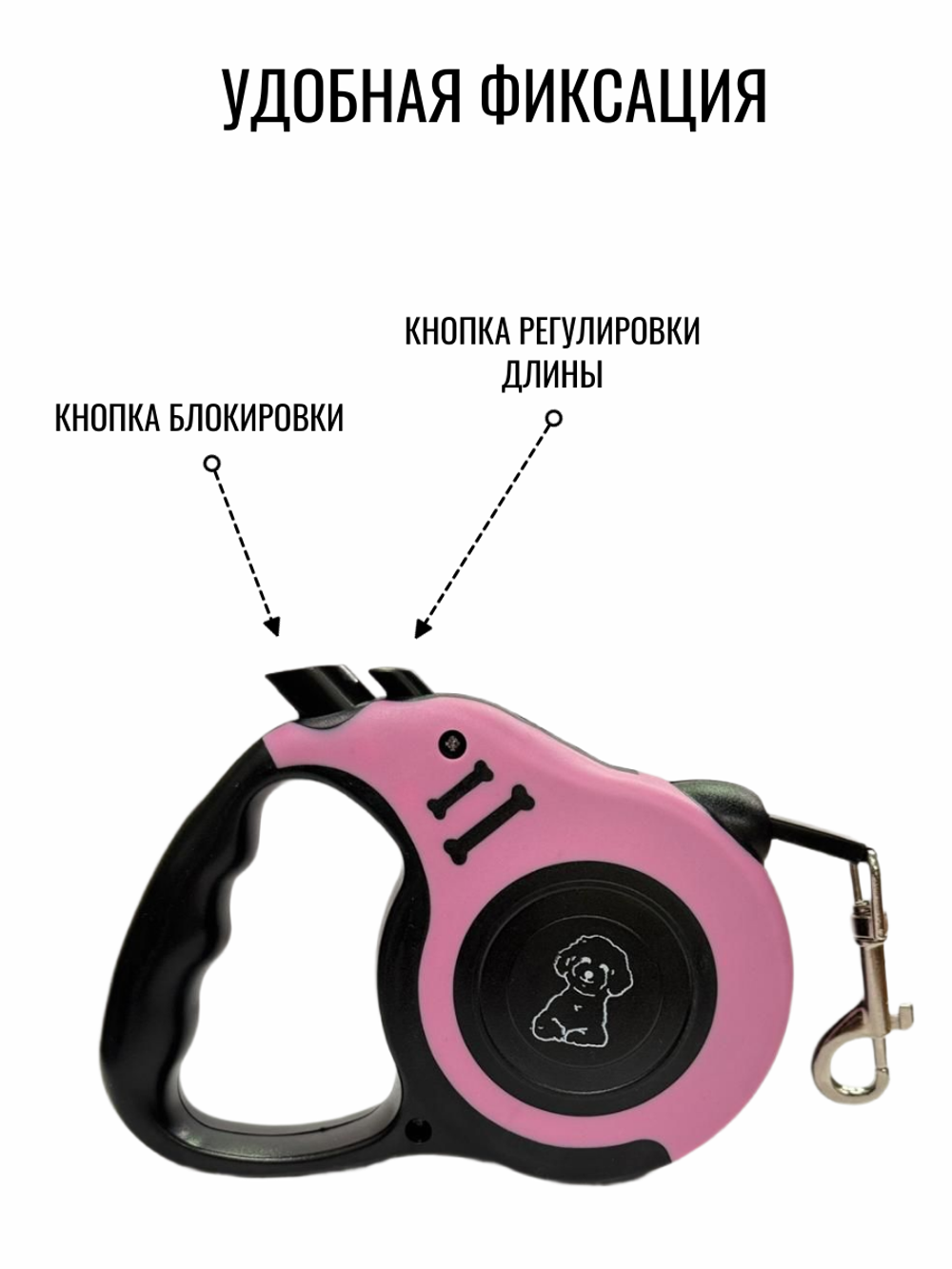 Поводок рулетка 3 м для собак мелких пород розовый, черный
