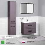Комплект тумба Pino 75 (744х474х640) подвесная с раковиной Alisa 75 Блэкберри