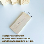 Доска сувенирная "Мой дом там, где живет моя мама" (гравировка) 1шт., разделочная и сувенирная