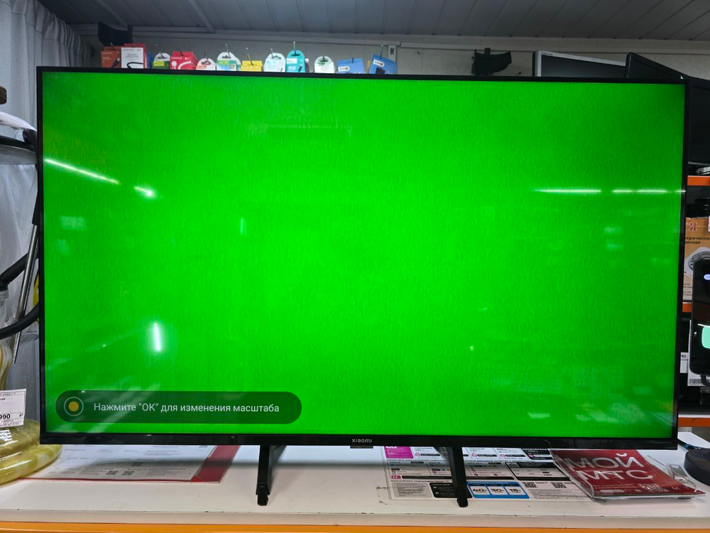 Телевизор xiaomi l43m7-earu