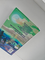 Ареал. Заражение