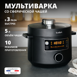 Мультиварка-скороварка Tefal Turbo Cuisine CY753832