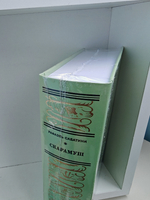 Скарамуш. Скарамуш, делатель королей