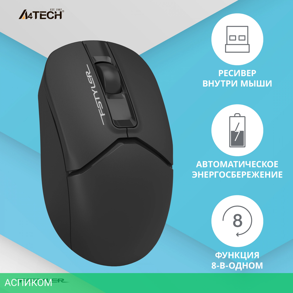 Мышь A4Tech Fstyler FG12S черный