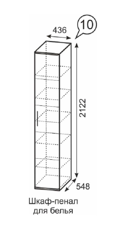 Монреаль (10) Шкаф-пенал для белья