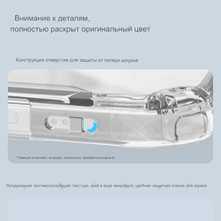 Чехол Nillkin Nature Pro Magnetic для Apple iPhone 17 Air