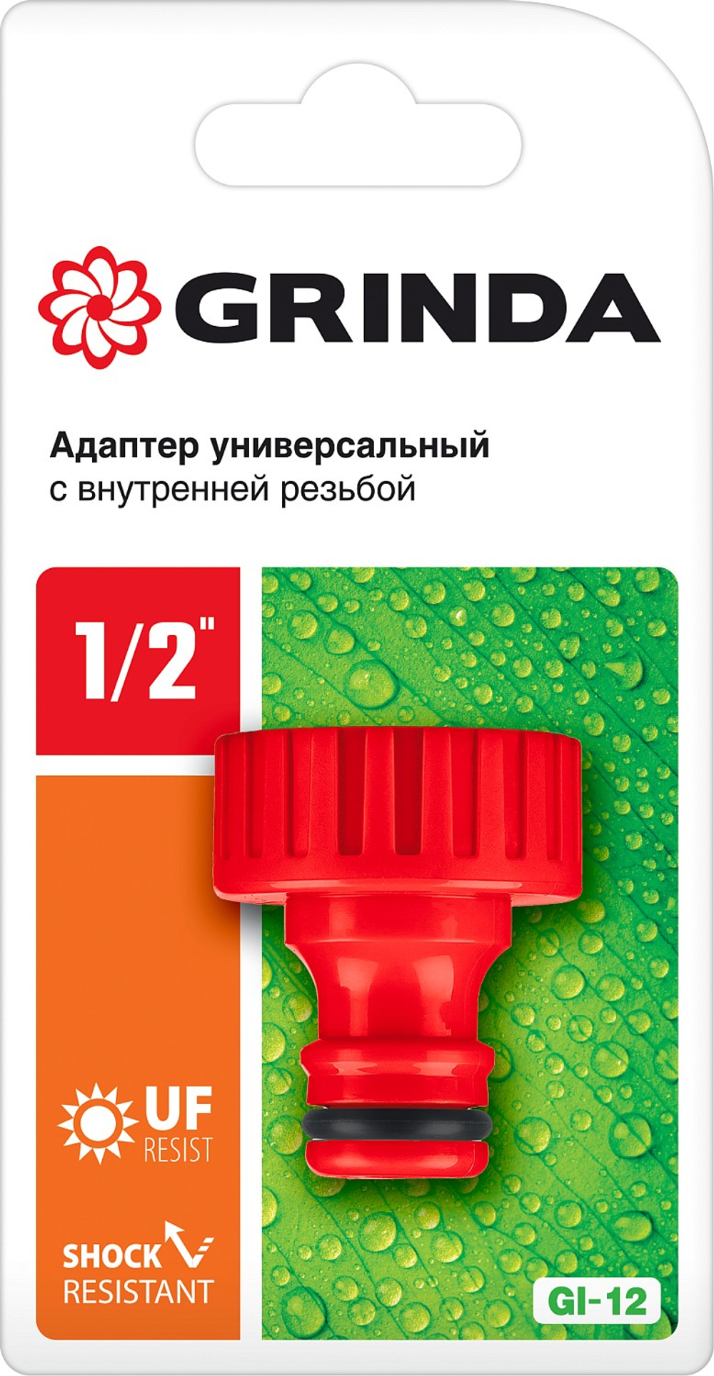 8-426301 Адаптер с внутренней резьбой