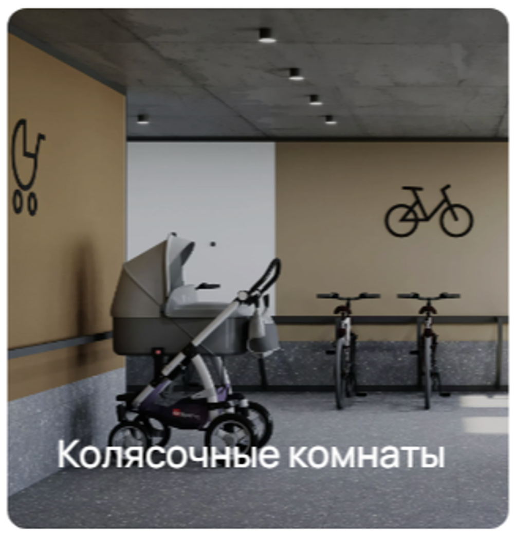 ЖК "ВКЛЮЧИ" Комфорт-класс г. Гурьевск, ул. Героя России Катериничева, з/у 2