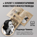 Пазл Рафаэль «Афинская школа»