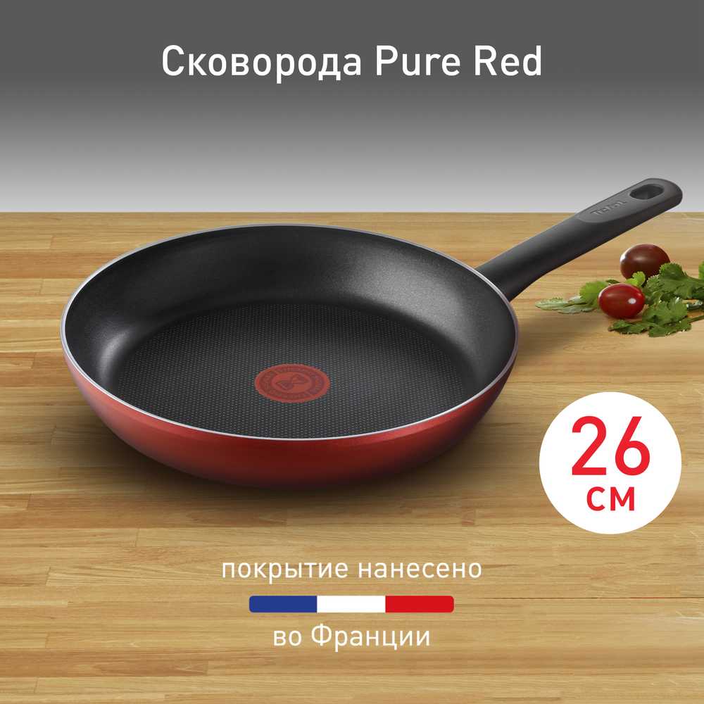 Сковорода Tefal Pure Red 26 см 04214126