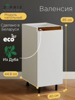 Кухонный модуль напольный Валенсия, 40х45х83 с дубовой панелью, Dipriz