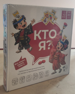 Настольная игра "Кто я?"