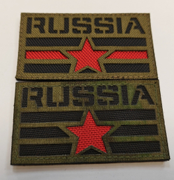 Шеврон Флаг Russia Звезда кордура с ИК ремиссией 5х9 см. (G)