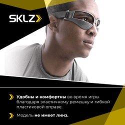 Баскетбольные очки для дриблинга  SKLZ Court Vision
