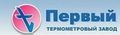 Первый термометровый завод