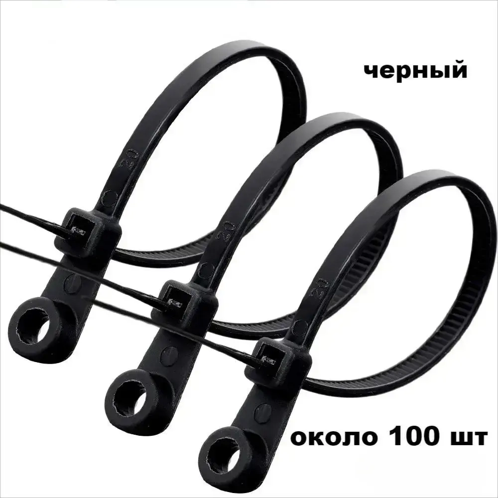 Стяжка, 100 шт., Нейлон