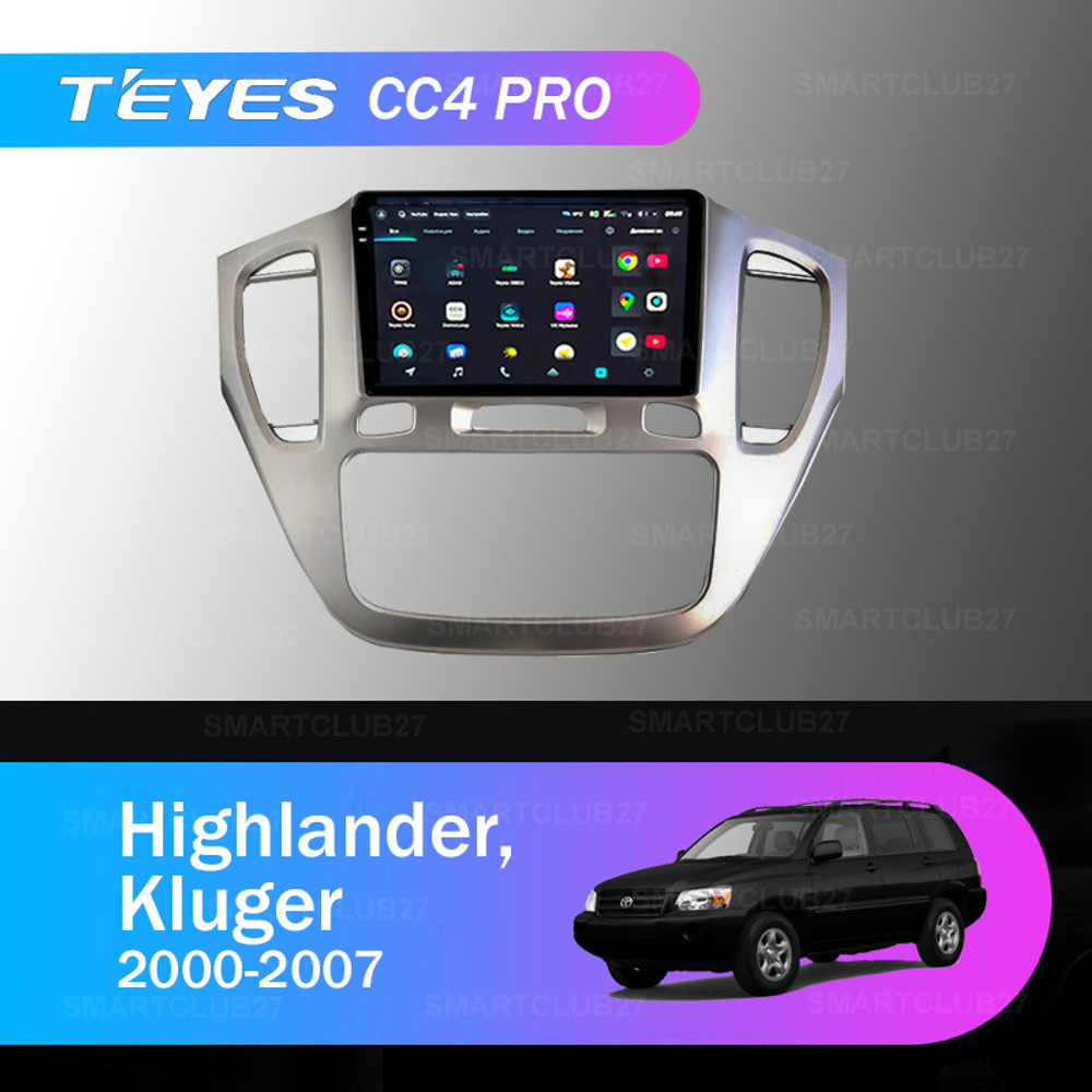 Teyes CC4 Pro 9" для Toyota HighLander, Kluger 2000-2007