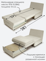 Кресло-кровать "Экономик" 80 см