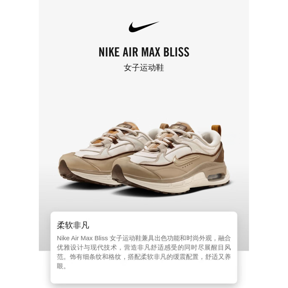 Кроссовки Nike, FV3637-070