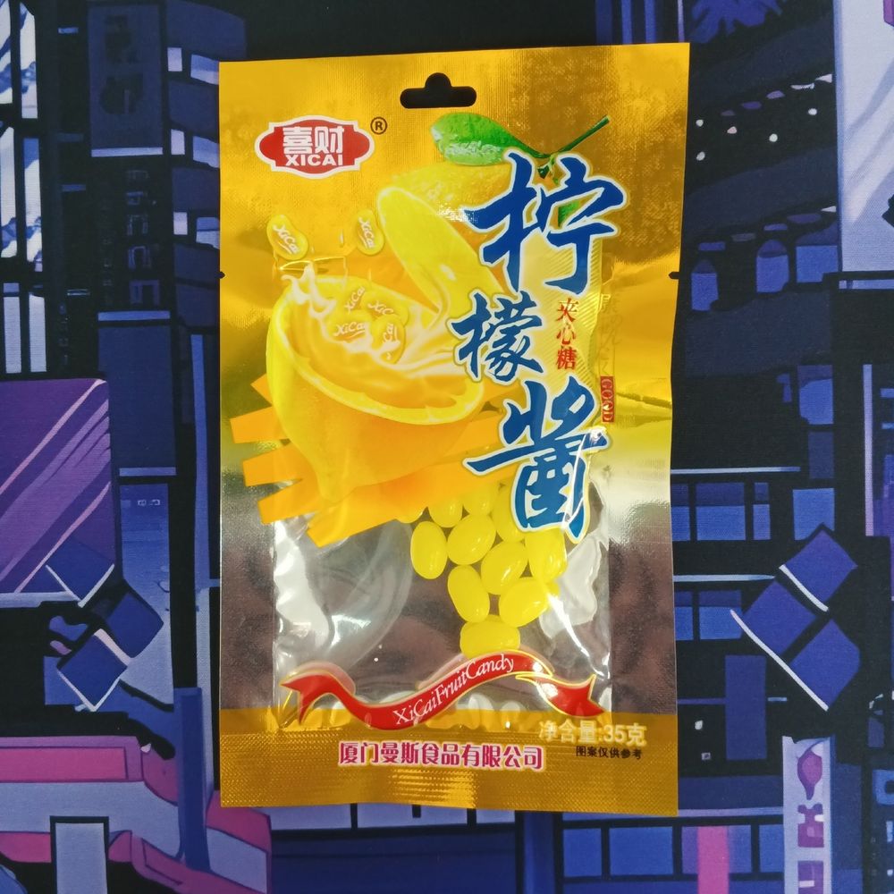 Мармелад &quot;XiCai FruitCandy&quot; со вкусом апельсина, Китай
