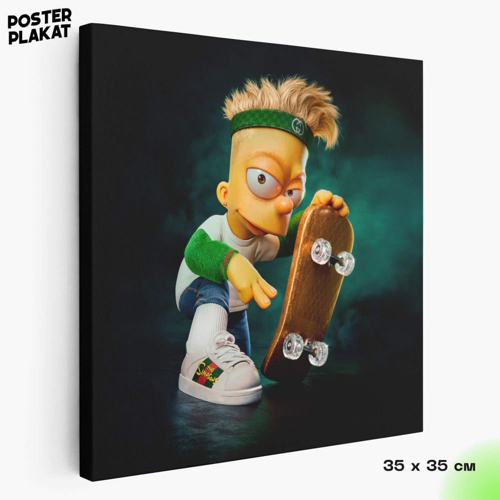 Картина Симпсон / The Simpsons в Gucci, холст с печатью на подрамнике, интерьерная, Постер Плакат