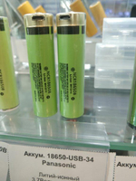 Аккумулятор Panasonic NCR18650B-USB