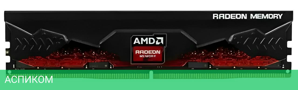 Оперативная память AMD Radeon 8GB DDR5 5600 (R5S58G5600U1S)
