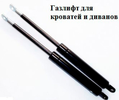 Газлифт 460мм*1200N
