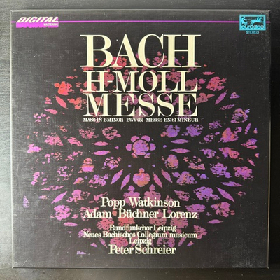 Бах - Месса си минор 3LP (Германия 1982г.)