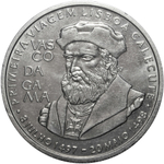 200 эскудо. Путешествие Васко да Гамы в Индию. 1998 год. UNC