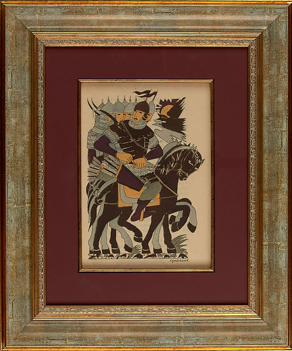 Наталья Гончарова. Поход Игоря. Солнечное затмение. Иллюстрация для альбома «С