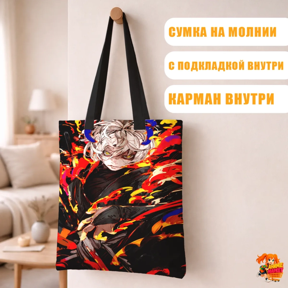 Сумка шоппер с принтом Адский Рай