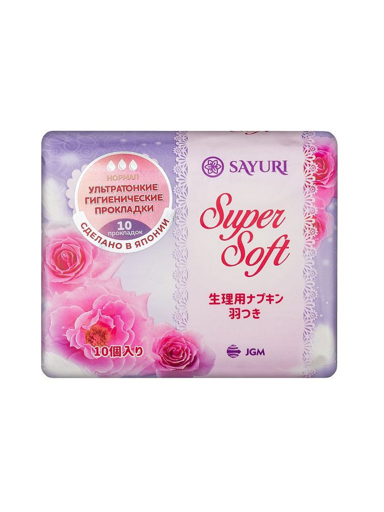 Прокладки гигиенические Sayuri Super Soft нормал 3 капли ультратонкие 24 см 10 шт