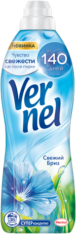 ВЕРНЕЛЬ СВЕЖИЙ БРИЗ 910МЛ