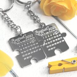 Парные брелки пазлы для двоих Календарь с гравировкой своей даты на заказ