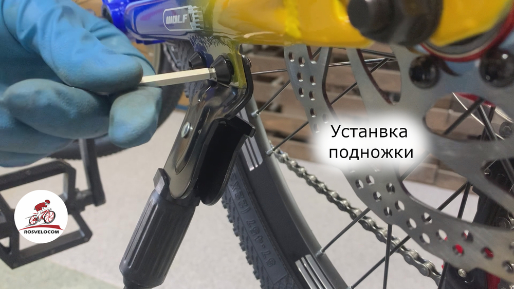 Установка подножки