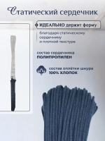 Шнур хлопковый с сердечником 5 мм для шитья сумок и корзин