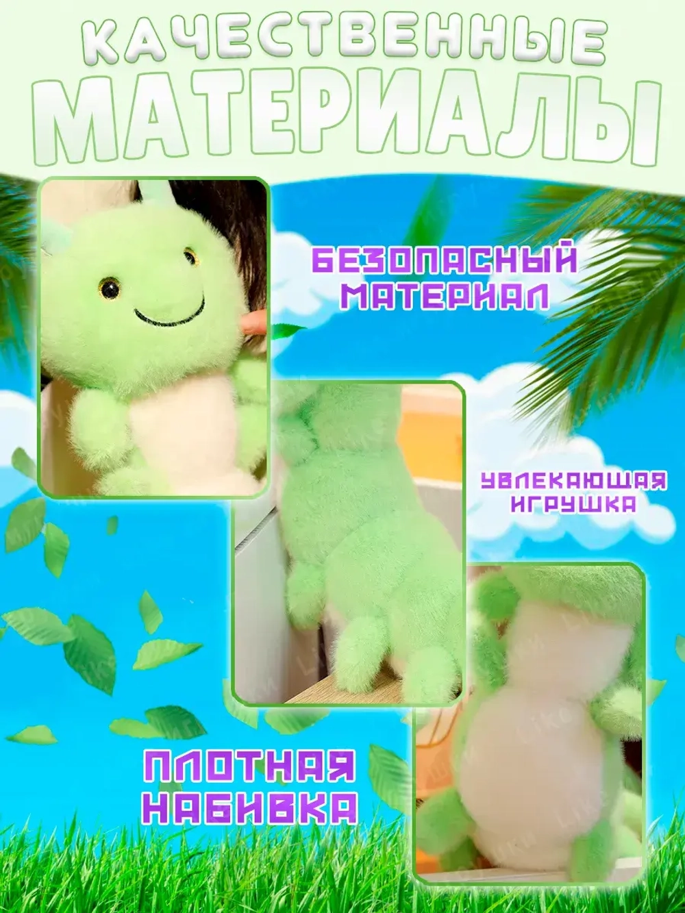 Мягкая игрушка гусеница 40 см
