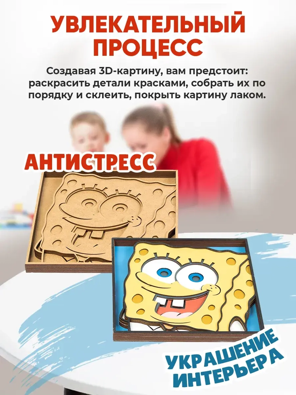3D Картина по номерам из дерева Веджита, 23x30 см