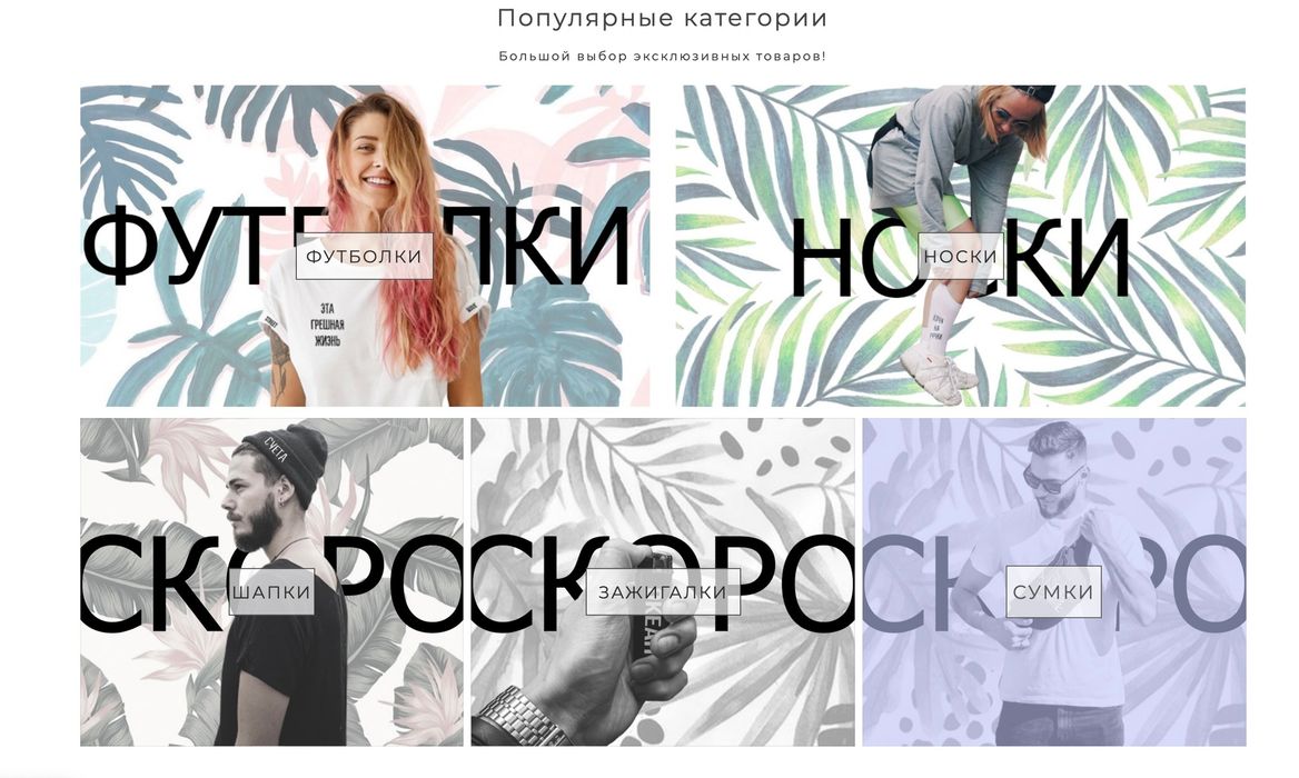 Универсальный настраиваемый модуль баннеров