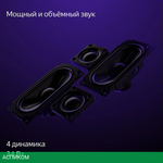 Телевизор LED Yandex 43" YNDX-00091K