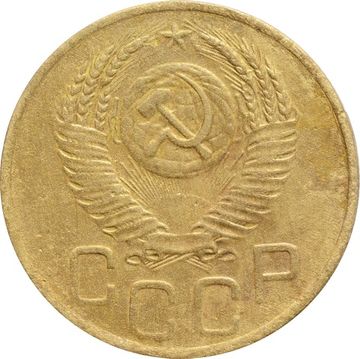 3 копейки 1952