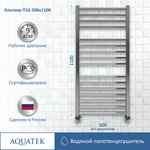Полотенцесушитель водяной Aquatek (Акватек) Альтаир П16 500х1100 мм, подключение нижнее/диагональное, сверхпрочная пищевая нержавеющая сталь AISI 304L, гарантия 10 лет