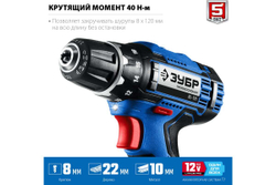 Дрель-шуруповерт ЗУБР Профессионал 12 В, 2 АКБ, в сумке DL-121-42