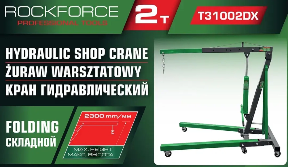 Кран гидравлический 2т RockFORCE RF-T31002DX