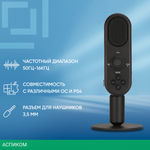 Микрофон Oklick MP-M300 черный (1933533)