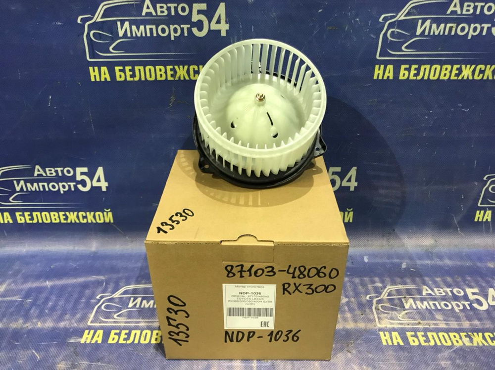 Моторчик печки LEXUS RX300 2006-2008