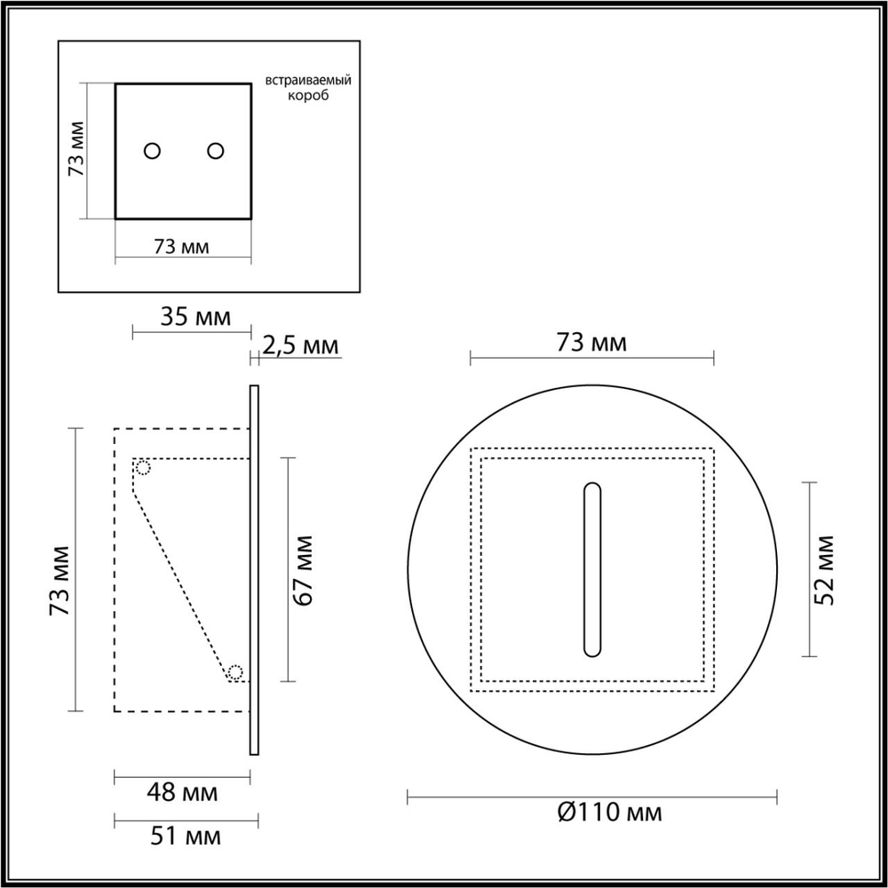 7052/3WL HIGHTECH ODL25 339 металл/металл Подсветка лестницы белый IP20 LED 1*3W ESCALA